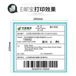 CMYK Self Adhesive Sticky Labels Thermal Paper Materials Sticker Label