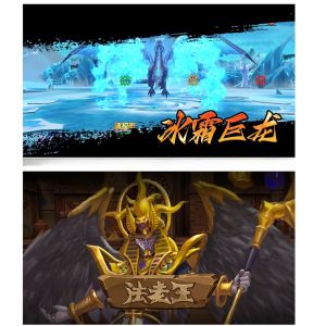 4 Players Ice Frame Battle Shooting Arcade Machine For Game Room