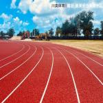 IAAF Colored Epdm Rubber Running Track for Rubber Jogging Track by EPDM SBR