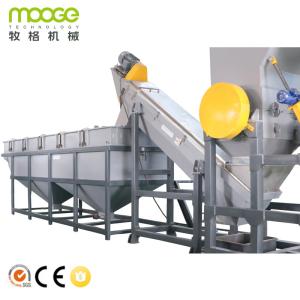 Wholesale LDPE Mulching Film Recycling Machine LLDPE Film Shredder Machine from china suppliers