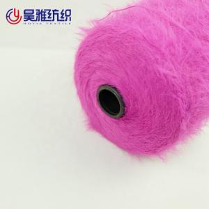 Wholesale 2CM 4CM 1.3CM Chunky Sweater Yarn 100% NYLON Anti Pilling Anti Static High Tenacity from china suppliers
