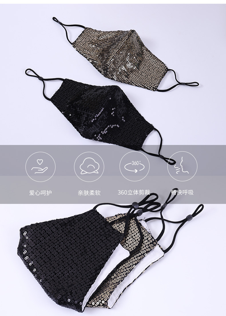 Reusasble Private Daily Party Show Shiny Face Mask Magic Bling Crystal face Mask