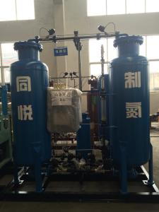 Wholesale Carbon Steel Industrial Nitrogen Generator For Metallurgy Industry 1 - 2000 Nm3/H from china suppliers