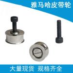 Metal SMT Feeder Parts / YAMAHA YS12 Machine Pulley Conv Assy KV7-M9140-00X KGY
