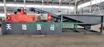 Solids Control VFD Drill Cuttings Mud Treatment System