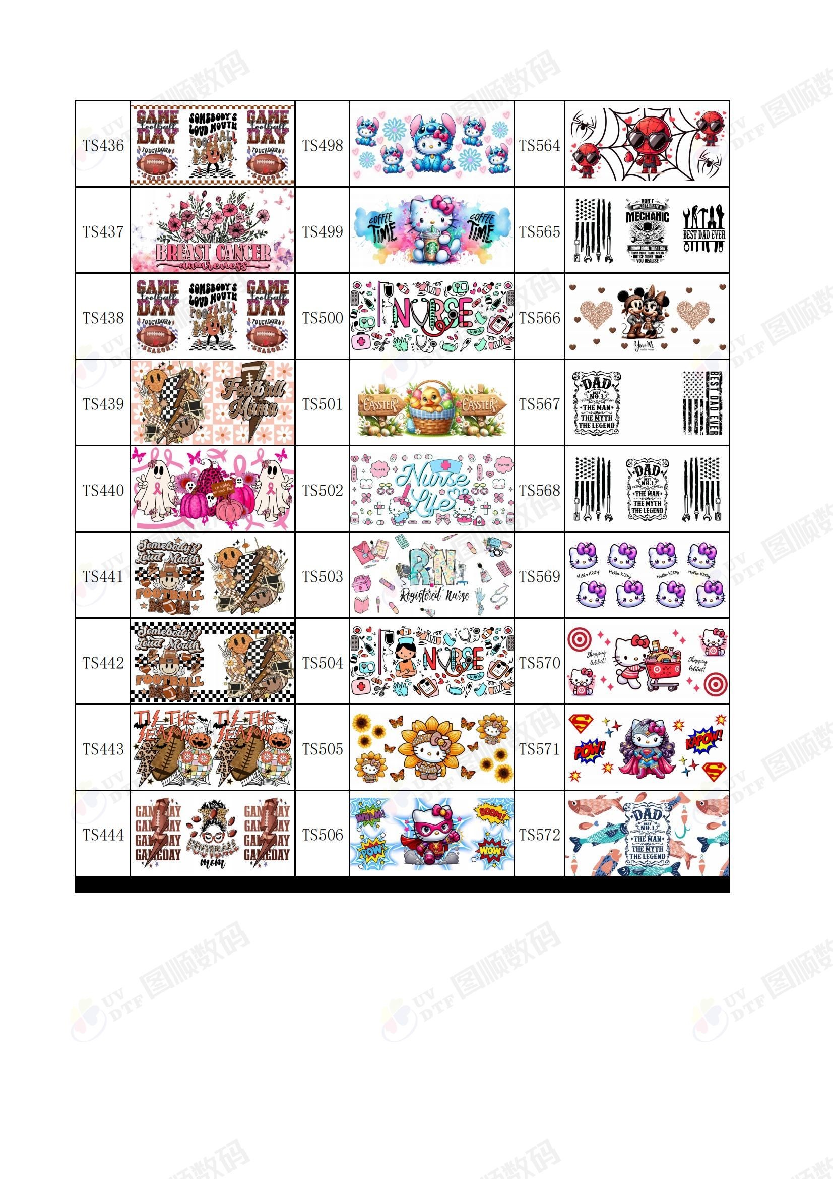 Self Adhesive Disney Tumbler Wrap Glass Cup Wraps UV Varnish