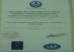 Fuzhou Lindian Technology Development CO.,LTD Certifications