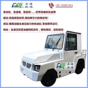 40000 Kg Capacity Airport Baggage Tractor , Aviation Diesel Tow Tractor