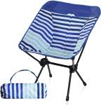 2.2 Pounds Aluminium Frame Folding Backpack Camping Chair