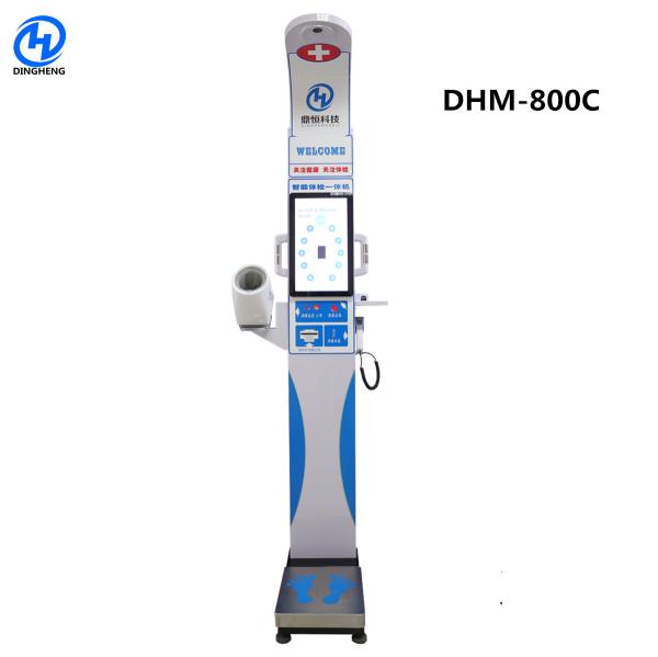 DHM-800c ultrasonic probe for height measurement adjust the height of blood