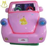 Hansel wholesale coin operated amusement park kiddie ride from China