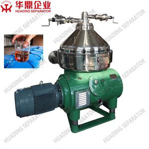 Wholesale Large Processing Capacity Oil Water Centrifuge with Special Drum Structure from china suppliers