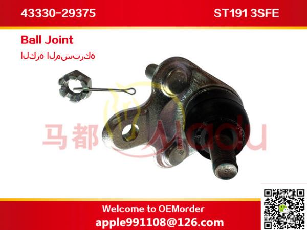 Front Lower Suspension Arm Ball Joint / Car Suspension Ball Joint OEM 43330
