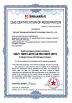 Sichuan Shengxing Intelligent Technology Group Co., Ltd. Certifications
