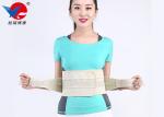Brown Protective Women's Back Support Brace Eliminate Fatigue For Various Sports