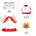 Patchwork Fluffy Long Cosplay Dress for Children's Carnival Brigitte Princess