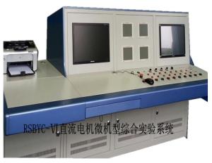 Wholesale RSBYL-V Motor Testing Equipment from china suppliers