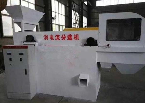 Quality Aluminium PVC Separate ACP PCB Board Recycling Machine for sale
