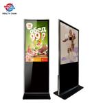 Standing Commercial LCD Signage Display Apply For Museum 43" 55" 65" 75"