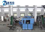 Safe Plastic Medicine Bottle Making Machine , PET Stretch Blow Moulding Machine