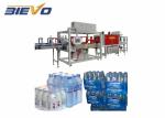 Plastic Film Thermal Shrink Packing Machine 8-12bpm Bottle Wrapping ISO9001