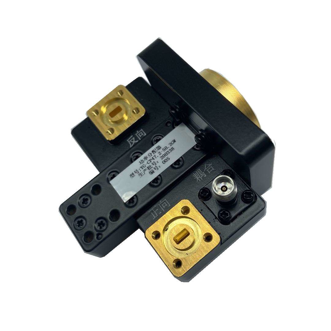50.2Ghz RF Power Divider
