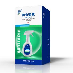 Wholesale Natural Insecticide 1.5% Pyrethrin Control For Mosquitoes Flies Fleas Ants Bedbugs 30ml/Bottle*2 from china suppliers