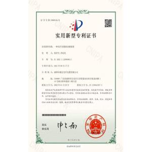 CFOFC Communications Ltd. Certifications