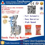 high quality Automatic Potato Chips Packing Machine Manufacturer,automatic