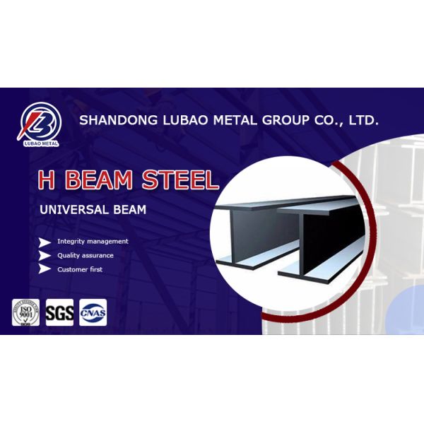 Q345B 200*150mm Carbon Steel Welded H Beam for Construction High Grade Processing Service Provided Affordable Per Ton
