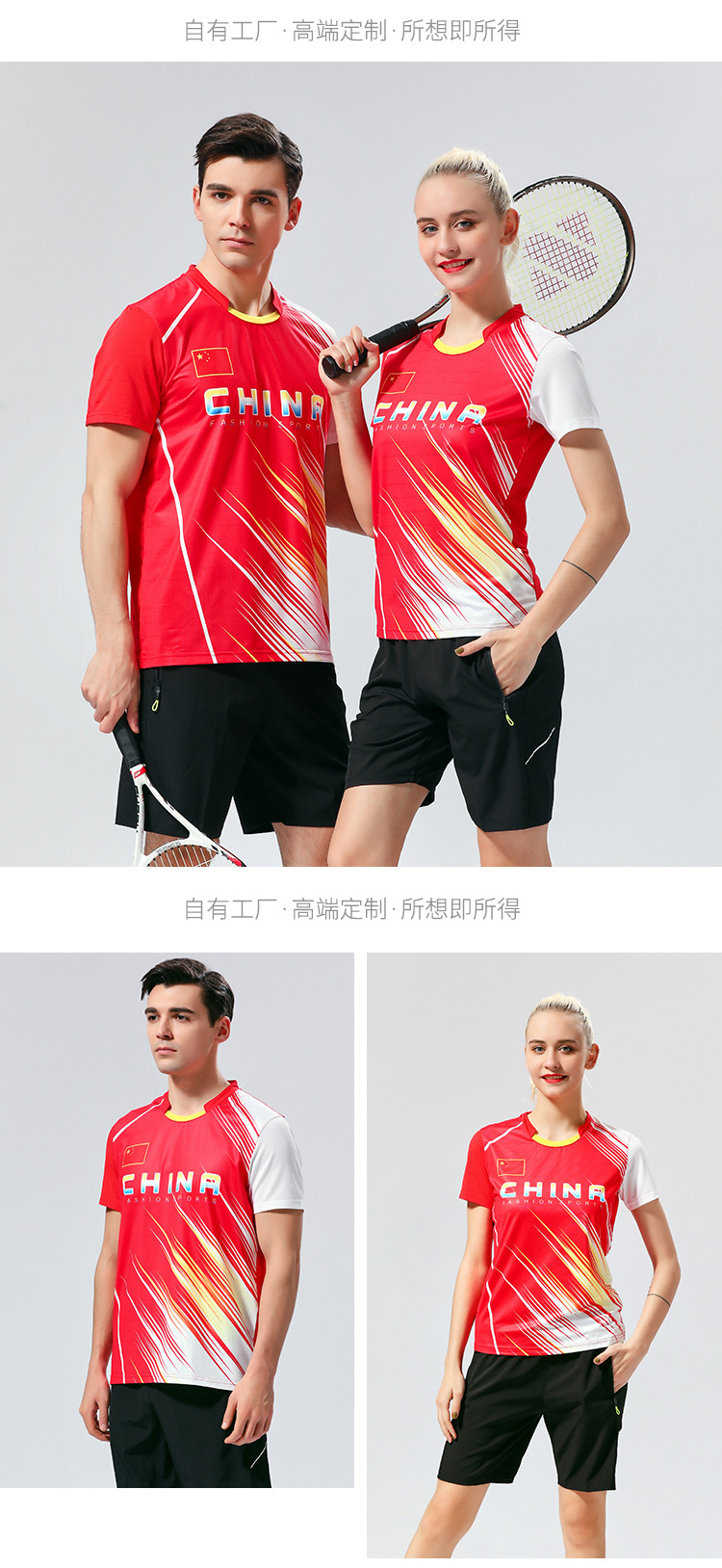 2021 new table tennis suit Badminton suit wear apparel tennis suit set