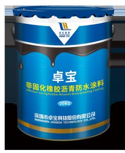 Wholesale NRB Non Curing Rubber Bituminous Waterproofing Coating Paint from china suppliers
