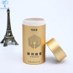1.2mm Kraft Round Cardboard Box
