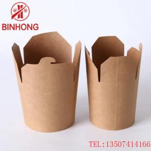 Wholesale Customzied Food Packaging Glossy Varnish Disposable Paper Containers from china suppliers