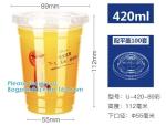disposable printed ice cream plastic cup/cold drink cup,White/Black CPLA