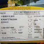 1.4510 Stainless Steel Equivalent SUS439 AISI 439 Stainless Steel Metal Sheet 0
