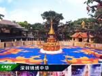 Coloful UV Resistant Rubber Flooring Outddor For Community / Housing Estate /