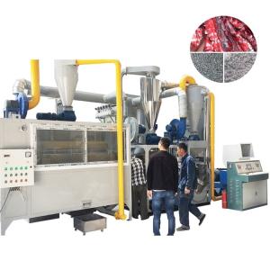 Wholesale 220/380V Voltage Aluminum Package Recycling Machine for Sorting Aluminum Composites from china suppliers