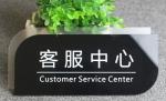 New Fashion Outdoor 3D Acrylic Signage Advertising Signs Board Push Letters For