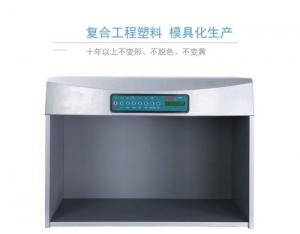 China Easy Operation Light Box Color Assessment Cabinet 5 Light Source D65 TL84 UV F CWF on sale