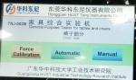 Durability And Stability Furniture Testing Equipment / Chair Testing Machine