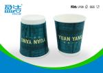 300ml Color Printed Disposable Coffee Cups , Heat Insulated Bulk Paper Cups