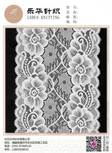 Wholesale Wholesale Fancy Ivory Lace Trimming Border for Ladies Sexy Underwear from china suppliers