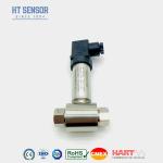 10kpa~2MPa Differential Pressure Transducer 4-20ma Differential Pressure Level