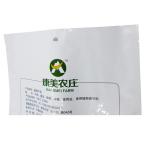 China printing and packaging wholesale food and snack bags custom size