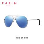 Polaroid Metal Frame Polarized Sunglasses Flexible Lens Width 62MM Durable