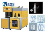 Stable Mini Plastic Bottle Blowing Machine 400 X 460 Mm Max Mould Plate