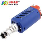 Hofon HF480WA-7515-N35 Long shaft High Speed 11.1V 37000RPM DC Carbon brush