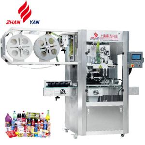 Wholesale Stainless Steel Shrink Sleeve Labeling Machine , 2.0KW Sticker Labelling Machine from china suppliers