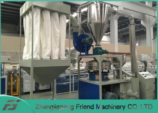 Quality Professional Pvc Grinder Machine , Plastic Milling Machine 300kg/H Capacity for sale
